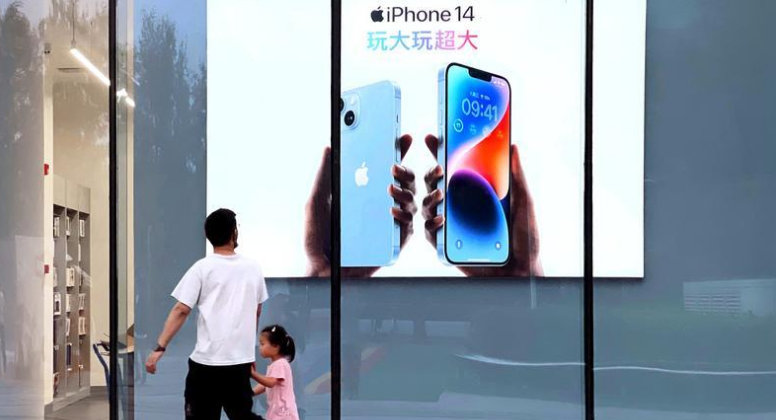 泸县苹果14维修分享为什么iPhone 14 Plus新机要停产 
